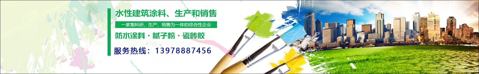 廣西雅樂(lè)康建材有限公司