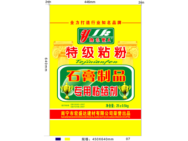 雅樂康A粘粉（20kg）