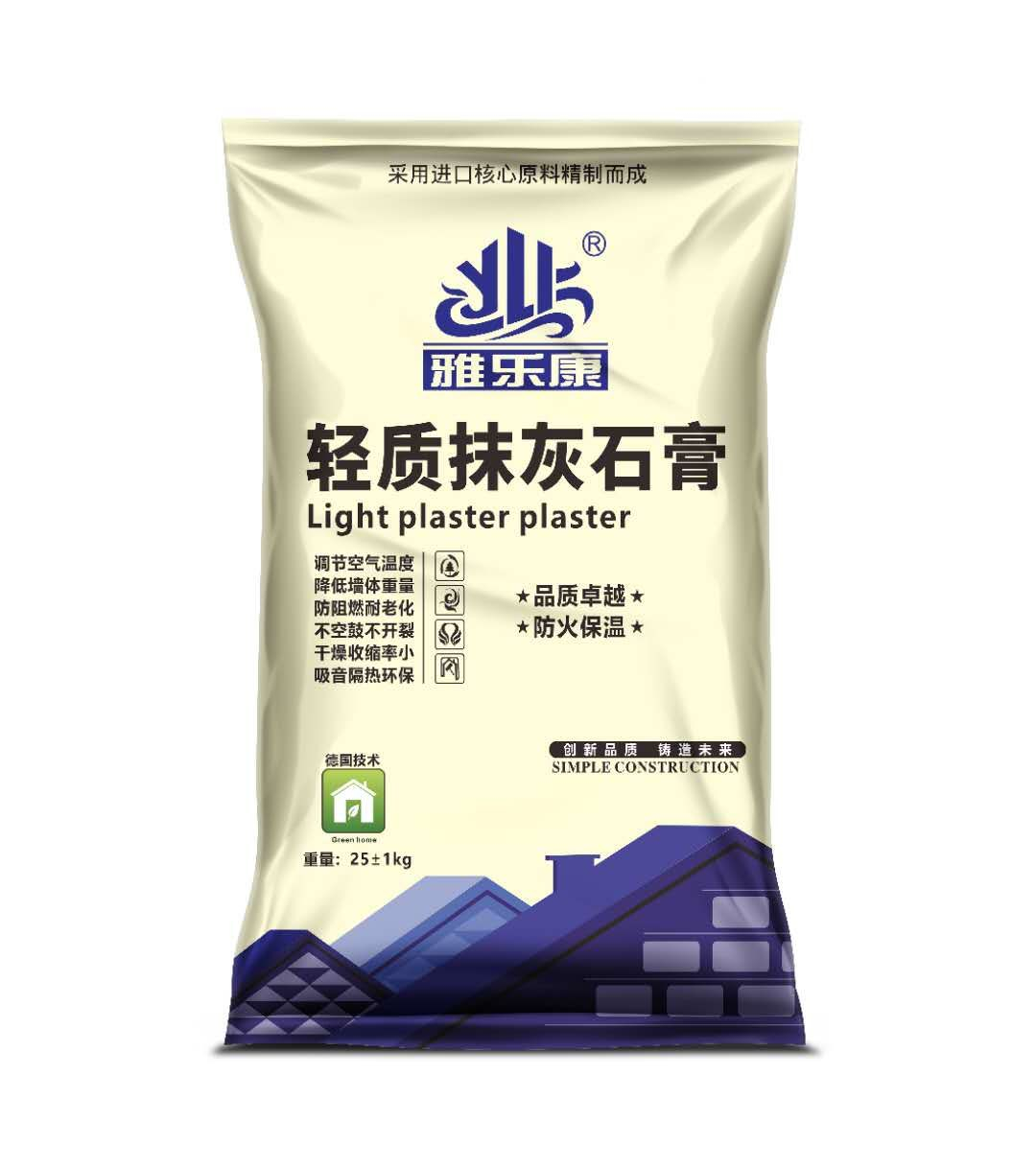 雅樂康 輕質(zhì)抹灰石膏