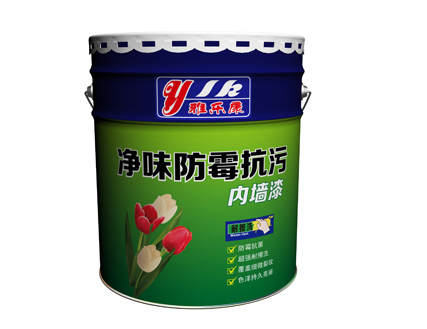 凈味防霉抗污內(nèi)墻漆